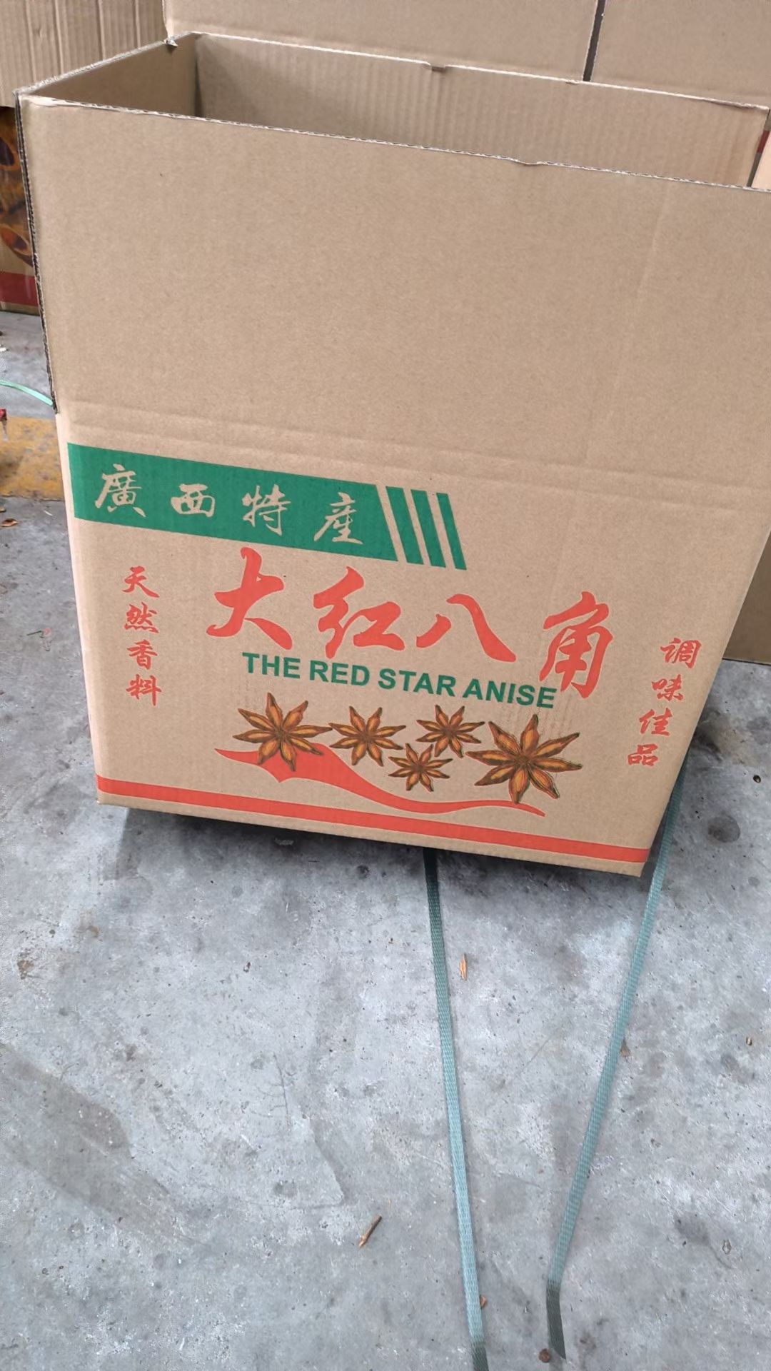Premium Dried Star Anise — Natural Sun Dried & Sulfur Free Bulk Spice - Image 7